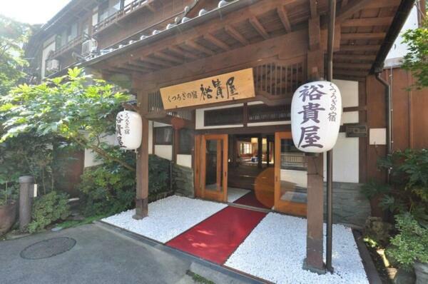 Daiichikan Yuki-Ya Hotel Minobu Екстериор снимка